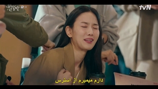 قسمت پنجم سریال ستاره های دنباله دار+زیرنویس فارسی چسبیده Shooting Stars 2022 با بازی لی سونگ کیونگ