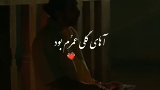 اهنگ گلی جونم بود کسرا زاهدی