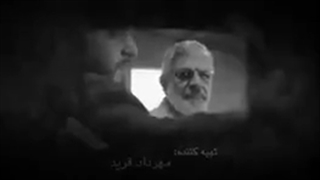 دانلود سریال سودا - قسمت اول 1 تا 9 با کیفیت عالی