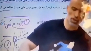 فشار نخورید آرمیا 卐