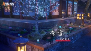 انیمه dubu xioaoyao قسمت 69 با زیرنویس فارسی