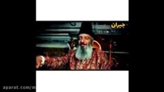 دانلود سریال جیران قسمت دوازدهم