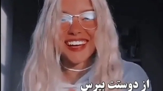 دوستت کدوم مدلیه ؟ ♡