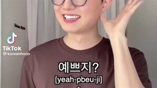 آموزش زبان کره‌ای