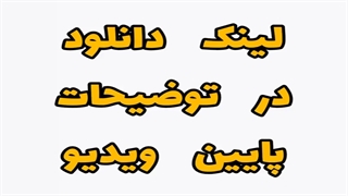 دانلود سریال سودا قسمت ششم