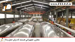 کاربرد ورق استیل در ساخت مخازن حمل