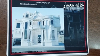 ساختمان دو طبقه تجاری مسکونی با دو طرف نما و ابعاد 16×16