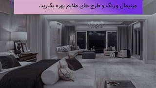 با مستر روم بیشتر آشنا شویم.