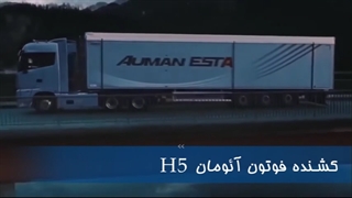 کشنده امپاور(Empower)