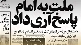 روزشمار | 12 فروردین 1401