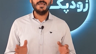 آشنایی با انواع سلفون در زودپک