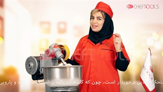 پرفروش ترین خمیرگیر 5 کیلویی برای مصارف خانگی و تجاری