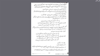 ادبیات نهم جلسه سی