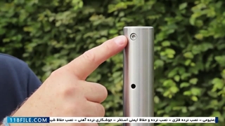 آموزش تصویری نصب نرده استیل - طرح های نرده استیل - نصب حفاظ برای بالکن