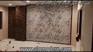 بازسازی مطب پزشکی