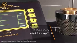 خرید دستگاه تست نقطه اشتعال باز – مدل ECO