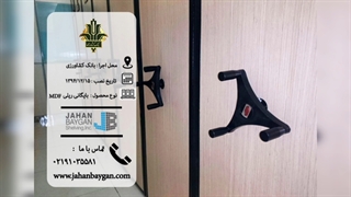 قفسه بایگانی MDF بانک کشاورزی