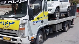 جرثقیل محمود آباد