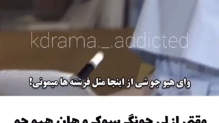 وقتی از هان هیو جو و لی جونگ سوک میخوان نقاشی همدیگه رو بکشن