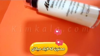 لوسیون ماه سو/۰۹۱۲۰۷۵۰۹۳۲/جوان کننده.شاداب کننده.روشن کننده.