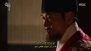 قسمت هفتم سریال کره ای فرمانروای نقابدار (فرمانروای  صاحب ماسک)+زیرنویس چسبیده Ruler_ Master of the Mask 2017