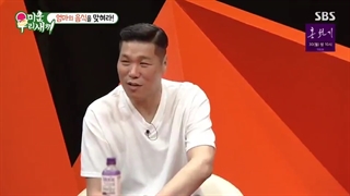 برنامه My Little Old Boy قسمت 254 با حضور لی کوانگ سو (کات حضور سوپرجونیور) با زیرنویس فارسی