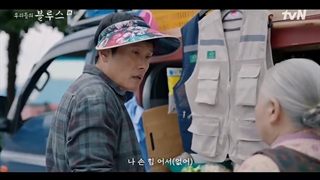 قسمت 9 سریال غم های ما + Our Blues 2022 با زیرنویس فارسی