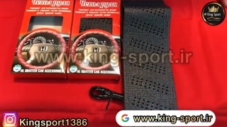 دور فرمان بندی در کینگ اسپرت !!!