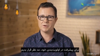 چگونه اولویت بندی کنیم؟