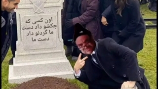 ذهن من در مراسمات خاکسپاری