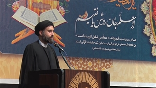 تجلیل از مربیان قرآنی و مربیان مهدالرضا(علیه السلام) آستان قدس رضوی