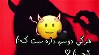 هرکی من دوست داره ودوست خودش میدونه ست کنه ( ست شد )