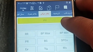 کار با آسایار