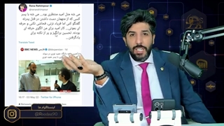 14010219: مصاحبه جالب مجری بی بی سی با سابقه عضویت پدرش در سازمان مجاهدین با پسر حمید نوری