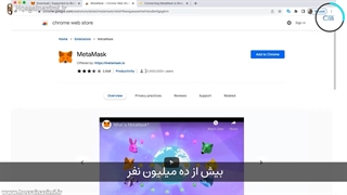 ایردراپ بزرگ متامسک