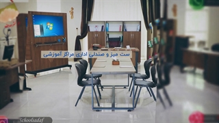 نمونه پروژه تجهیزات آموزشی مدارس