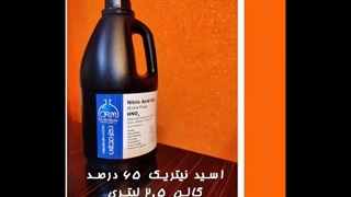 وسایل مورد نیاز استخراج طلا از قطعات کامپیوتری