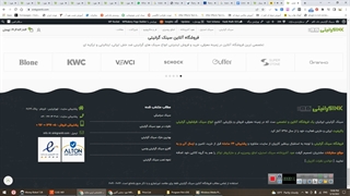 هود مخفی آلتون H603W | فروشگاه آنلاین سینک گرانیتی