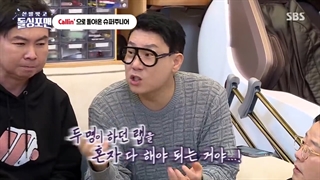 هایلایت برنامه Dolsing Fourmen قسمت 32 با حضور گروه سوپرجونیور با زیرنویس فارسی