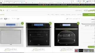 راهنمای خرید فر آلتون