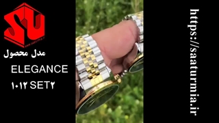 ساعت ست الگانس 4 موتور ELEGANCE 1012 SET2