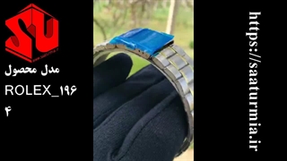 ساعت اتومات رولکس ROLEX 1964-7