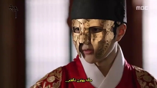 قسمت سی وپنجم سریال فرمانروای نقابدار،  حاکم صاحب ماسک+زیرنویس چسبیده Ruler_ Master of the Mask 2017 با بازی یو سئونگ هو