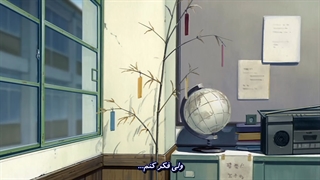 انیمه Suzumiya Haruhi no Yuuutsu قسمت 28 پایان