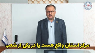 آموزش حسابرسی بیمه ای
