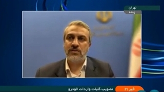 رفع محدودیت واردات خودرو اعلام شد