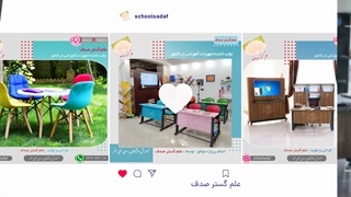 قیمت تولیدی انواع میز و نیمکت دانش آموزی