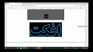 جلسه یازدهم قسمت دوم گرافیک و متحرک سازی