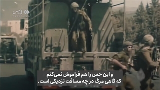 من شیرین ابوعاقله هستم