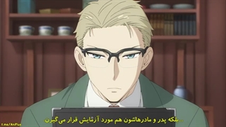 انیمه Spy x Family قسمت 3 فصل 1 با زیرنویس فارسی چسبیده